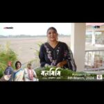 Parno Mittra Instagram - 'বনবিবি' নিয়ে কি বললেন @parnomittra ওরফে রেশম... 'বনবিবি' আসছে আগামীকাল আপনার কাছের সিনেমা হলে। @parnomittra #Bonbibi #ReleasingTomorrow #AtYourNearestTheatres