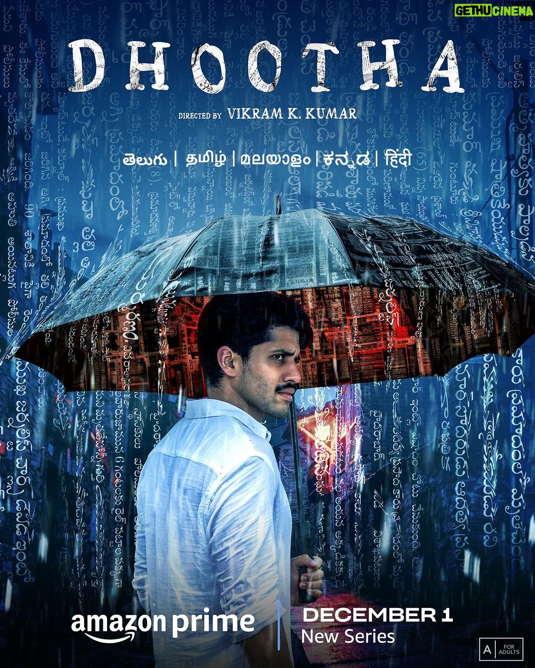 Parvathy Instagram - It’s time to unravel the mystery, let this chilling journey begin with #DhoothaOnPrime on Dec 1 only on @primevideoin @chayakkineni @priyabhavanishankar @prachidesai @thisisvikramkumar @northstarentertainmentofficial @primevideoin @sharrath_marar @shalinirath @neelimasmarar @mikolaj.sygula @navinnooli @Rajeevan.n @ishaanchhabra90 @kaymediaofficial @karthikeyan.kn