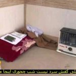 Parviz Parastouei Instagram - . اینجا روستایی کپرنشین در حدود یکصد کیلومتری شهر زاهدان است. مدرسه اش را با کمک نیکوکاری عزیز ساختیم تا تمام روستاهای کپرنشین اطراف را نیز پوشش دهد. نیکوکار نامش را گذاشت؛ امید ایران … اینروزها آموزگاری عاشقانه برای درس دادن به کودکان کپرنشین این دیار، در این مدرسه مستقر است … سپاس از همه نیکوکاران عزیز شماره شبا؛ ‏IR600120020000008768607317🧮 +شماره کارت؛ 💳 6104337811235256 شماره حسابهای ارزی-دلاری؛+ 💵397.160.13916823.1 🧮Ir710570039771613916823101 شماره حساب ارزی-یورویی+ 💶397.160.13916823.2 🧮Ir710570039771613916823102 @palivar1 @mehr_va_mah1172 @emamaliinstitute