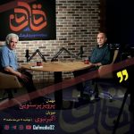Parviz Parastouei Instagram - ‌ قاف با "پرویز پرستویی" آمد اکبر نبوی در اولین قسمت از مجله تصویری «قاف» میزبان «پرویز پرستویی» است. پرستویی (بازیگر توانای سینما، تئاتر و تلویزیون) پس از مدت‌ها حالا در یک گفت‌وگوی تفصیلی و صمیمی با اکبر نبوی، از دنیای بازیگری و سینما گفته، با مارمولک و آژانس شیشه‌ای و... خاطره‌بازی کرده، نقد تندی به صداوسیما وارد نموده و دست آخر، از فعالیت‌های اجتماعی و خیرخواهانه‌اش سخن گفته است. این گفت‌وگو دوشنبه ۱۸ دی ساعت ۲۲ در کانال یوتیوب قاف منتشر می‌شود. برای حمایت از تولید «قاف» لطفا فیلم کامل این گفت‌وگو را از یوتیوب و آپارات ما نگاه کنید. از طریق آدرس Qafmedia02 در شبکه‌های اجتماعی ما را همراهی کنید. @QafMedia02 @QafMedia02 @QafMedia02 @QafMedia02 @QafMedia02 #پرویز_پرستویی #اکبر_نبوی #پرویزپرستویی #قاف #مجله_تصویری_قاف #قاف_مدیا #برنامه_قاف #سینما #تلویزیون #صداوسیما #هنرمندان #بازیگران #هنر #نمایش #آژانس_شیشه_ای #مارمولک #بید_مجنون #پرستویی