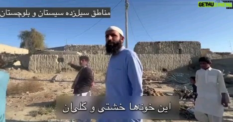 Parviz Parastouei Instagram - . پس از فرو نشستن آب، خونه های تخریب شده یِ مردم بلای جانشان میشود … نه توانِ مرمت و بازسازی اش را دارند و نه امکانِ زندگی کردنِ در آن … از ۱۲ اسفند به مدت یک هفته کمکهای نقدی مردم عزیزمان در شماره حساب زیر ، برای تهیه اقلام حمایتی مورد نیاز هموطنان کپرنشین و روستانشین هزینه خواهد شد. از حمایت نیکوکاران عزیز پیشاپیش سپاسگزاریم. +شماره شبا؛ IR600120020000008768607317🧮 +شماره کارت؛ 💳 6104337811235256 شماره حسابهای ارزی-دلاری؛+ 💵397.160.13916823.1 🧮Ir710570039771613916823101 شماره حساب ارزی-یورویی+ 💶397.160.13916823.2 🧮Ir710570039771613916823102 @palivar1 @mehr_va_mah1172 @emamaliinstitute