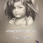 Parviz Parastouei Instagram - با كمال خرسندي به اطلاع مي رسانيم فرزانه فيروزي (لاكشمي )در نظر دارد نمايشگاه نقاشي را با حضور اقايان پرويز پرستويي و رسول خادم به عنوان يكي از پيشتازان در حوزه حمايت از مردم نيازمند كشورمان برگزار نمايد ، كه درآمد حاصل از آن متعلق به موسسه خادمين علي بن ابيطالب ميباشد . مفتخريم ميزبان شما و خيرين گرامي در اين نمايشگاه باشيم . تاريخ و ساعت برگزاري : ٢٠ و ٢١ دي ماه ١٤٠٢ ساعت : ١٥ الي ٢١ آدرس : شهرك غرب ايران زمين مهستان A3 برج مهستان #نمايشگاه_نقاشي #خيريه #هنرمندان #هنر #زن