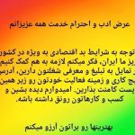 Parviz Parastouei Instagram - . تقدیم به هموطنان عزیزم با آرزوی سلامتی، تندرستی ،آرامش و رفاه...