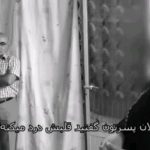 Parviz Parastouei Instagram – .
بسیار تلخ بود …
بسیار تلخ …
جوان عزیزی که مدتی قبل به دیدنش رفتیم و با کمک نیکوکاران درمانش را پیگیری کردیم، … درگذشت …
روحش شاد …
با کمک نیکوکاران پیگیر مشکلات خانواده اش هستیم …
+شماره شبا؛
‏IR600120020000008768607317🧮
+شماره کارت؛
💳 6104337811235256
شماره حسابهای ارزی-دلاری؛+
💵397.160.13916823.1
🧮Ir710570039771613916823101
شماره حساب ارزی-یورویی+
💶397.160.13916823.2
🧮Ir710570039771613916823102

@palivar1
@mehr_va_mah1172
@emamaliinstitute