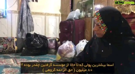 Parviz Parastouei Instagram - . ایجاد اشتغال برای بانوانِ روستایی از طریق تهیه وسایل سوزندوزی و پرداخت حق الزحمه ای مناسب به ایشان، از جمله فعالیتهایی است که با کمک نیکوکاران عزیز در بسیاری از روستاهای تحت پوشش موسسه انجام میشود. حساب بانک ملت موسسه خادمین علی بن ابیطالب : ۸۷۶۸۶۰۷۳۱۷ شبا: IR600120020000008768607317 کارت بانک مجازی ۶۱۰۴۳۳۷۸۱۱۲۳۵۲۵۶ IR-MCI: *۷۸۰*۱۴۵۲# @emamaliinstitute #موسسه_خادمین_علی_بن_ابیطالب #روستاهای_مرزی #مدرسه_سازی#خانه_سازی #مردم_بی_شناسنامه #طرح_درآمد_خانوار #گبه_بافی#قالیبافی #کپرنشینان #زورخانه#palivar1 #بیخانمانها#کودکان_بد_سرپرست #کودکان_بی_سرپرست #مرکز_شبه_خانواده #خانواده_مهر_و_ماه @emamaliinstitute @palivar1 @mehr_va_mah1172