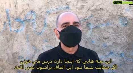Parviz Parastouei Instagram - . بعضی روستاها تعداد دانش آموزانشان خیلی زیاد نیست ولی نیاز به مدرسه دارند. چون اگر مدرسه نباشد بخشی از کودکان واجد شرایط توان رفتن به روستاهای دور را ندارند. ضمن اینکه یک مدرسه در یک روستای واجدشرایط، کودکان چندین روستایِ نزدیک دیگر را پوشش میدهد. سپاس از شما نیکوکاران عزیز. حساب بانک ملت موسسه خادمین علی بن ابیطالب : ۸۷۶۸۶۰۷۳۱۷ شبا: IR600120020000008768607317 کارت بانک مجازی ۶۱۰۴۳۳۷۸۱۱۲۳۵۲۵۶ IR-MCI: *۷۸۰*۱۴۵۲# @emamaliinstitute #موسسه_خادمین_علی_بن_ابیطالب #روستاهای_مرزی #مدرسه_سازی#خانه_سازی #مردم_بی_شناسنامه #طرح_درآمد_خانوار #گبه_بافی#قالیبافی #کپرنشینان #زورخانه#palivar1 #بیخانمانها#کودکان_بد_سرپرست #کودکان_بی_سرپرست #مرکز_شبه_خانواده #خانواده_مهر_و_ماه @emamaliinstitute @palivar1 @mehr_va_mah1172
