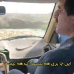 Parviz Parastouei Instagram – .
مردمان ساکن در روستاهایی که خدمات بهداشتی و پزشکی ندارند،  با مشکلاتی و خطرات جدی روبرو هستند …
این موضوع برای زنان باردار تهدیدی مضاعف دارد …
هم مادر و هم بچه …
با کمک نیکوکاران خانه بهداشتی در یکی از روستاهای اطراف زاهدان ساخته شد که در انتظار افتتاح و  بهره برداری است … 
حساب بانک ملت موسسه 
خادمین علی بن ابیطالب :
۸۷۶۸۶۰۷۳۱۷
شبا:
‏IR600120020000008768607317
کارت بانک مجازی
۶۱۰۴۳۳۷۸۱۱۲۳۵۲۵۶
‏IR-MCI:
*۷۸۰*۱۴۵۲#
‏@emamaliinstitute
#موسسه_خادمین_علی_بن_ابیطالب
#روستاهای_مرزی
#مدرسه_سازی#خانه_سازی
#مردم_بی_شناسنامه
 #طرح_درآمد_خانوار
#گبه_بافی#قالیبافی
#کپرنشینان #زورخانه#palivar1
#بیخانمانها#کودکان_بد_سرپرست
#کودکان_بی_سرپرست
#مرکز_شبه_خانواده
#خانواده_مهر_و_ماه

@emamaliinstitute
@palivar1
@mehr_va_mah1172