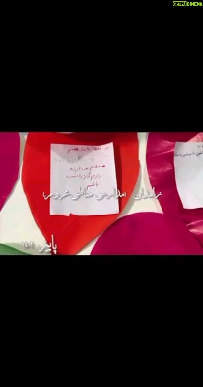 Parviz Parastouei Instagram - . کودکانِ دبستانی در یکی از محلاتِ محروم زاهدان … کودکانی که اکثراً بی شناسنامه اند … این مدرسه تحت حمایت مالی نیکوکاران موسسه است … حساب بانک ملت موسسه خادمین علی بن ابیطالب : ۸۷۶۸۶۰۷۳۱۷ شبا: IR600120020000008768607317 کارت بانک مجازی ۶۱۰۴۳۳۷۸۱۱۲۳۵۲۵۶ IR-MCI: *۷۸۰*۱۴۵۲# @emamaliinstitute #موسسه_خادمین_علی_بن_ابیطالب #روستاهای_مرزی #مدرسه_سازی#خانه_سازی #مردم_بی_شناسنامه #طرح_درآمد_خانوار #گبه_بافی#قالیبافی #کپرنشینان #زورخانه#palivar1 #بیخانمانها#کودکان_بد_سرپرست #کودکان_بی_سرپرست #مرکز_شبه_خانواده #خانواده_مهر_و_ماه @emamaliinstitute @palivar1 @mehr_va_mah1172