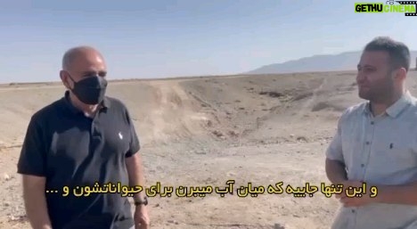 Parviz Parastouei Instagram - . مسیری به طول پنج کیلومتر ، با دبه ای آب بر دوش، برای خانواده شان در کپر آب میبرند … اینجا روستاهای کپرنشین اطراف زاهدان است. روستاهایی در فاصله ای حدود یکساعت با شهر زاهدان. تصاویر گویای شرایط این هموطنان هست. کمکهای شما نیکوکاران را بدست این عزیزان رساندیم. حساب بانک ملت موسسه خادمین علی بن ابیطالب : ۸۷۶۸۶۰۷۳۱۷ شبا: IR600120020000008768607317 کارت بانک مجازی ۶۱۰۴۳۳۷۸۱۱۲۳۵۲۵۶ IR-MCI: *۷۸۰*۱۴۵۲# @emamaliinstitute #موسسه_خادمین_علی_بن_ابیطالب #روستاهای_مرزی #مدرسه_سازی#خانه_سازی #مردم_بی_شناسنامه #طرح_درآمد_خانوار #گبه_بافی#قالیبافی #کپرنشینان #زورخانه#palivar1 #بیخانمانها#کودکان_بد_سرپرست #کودکان_بی_سرپرست #مرکز_شبه_خانواده #خانواده_مهر_و_ماه @emamaliinstitute @palivar1 @mehr_va_mah1172