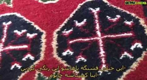 Parviz Parastouei Instagram - . بانوان روستانشین ما دارای مهارتهایی در قالیبافی و سوزندوزی و … هستند که اگر امکانِ اشتغال برای آنها فراهم شود، میتوانند بخشی از هزینه های زندگی شان را تامین کنند. ولی نداشتن پول و منابع مالی موجب شده که امکان استفاده از این مهارتها برای کمک به معیشت این عزیزان محقق نشود. در این چند سال با کمک نیکوکاران تلاش کردیم کمکهای مردمی فقط به بسته های معیشتی تبدیل نشود، بلکه حمایتی باشد جهت اشتغال بانوان روستانشین و استفاده از توانایی آنها برای ایجاد درآمد …شماره حساب بانک ملت موسسه خادمین علی بن ابیطالب : ۸۷۶۸۶۰۷۳۱۷ شبا: IR600120020000008768607317 کارت بانک مجازی ۶۱۰۴۳۳۷۸۱۱۲۳۵۲۵۶ IR-MCI: *۷۸۰*۱۴۵۲# @emamaliinstitute #موسسه_خادمین_علی_بن_ابیطالب #روستاهای_مرزی #مدرسه_سازی#خانه_سازی #مردم_بی_شناسنامه #طرح_درآمد_خانوار #گبه_بافی#قالیبافی #کپرنشینان #زورخانه#palivar1 #بیخانمانها#کودکان_بد_سرپرست #کودکان_بی_سرپرست #مرکز_شبه_خانواده #خانواده_مهر_و_ماه @emamaliinstitute @palivar1 @mehr_va_mah1172