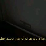 Parviz Parastouei Instagram – .
از سیل آستارا حدود دو ماه میگذرد …
بسیاری از خانواده ها که خانه هایشان در معرض سیل بود ، بخش قابل توجهی از لوازم اصلی منزل خود را از دست دادند.
اینکه تا الان چه تعداد از آن خانواده ها توانستند آن لوازم ضروری را تهیه کنند، نمیدانیم.
اما میدانیم آستارا و مردم عزیزش باز هم در معرض سیل خواهند بود …
حساب بانک ملت موسسه 
خادمین علی بن ابیطالب :
۸۷۶۸۶۰۷۳۱۷
شبا:
‏IR600120020000008768607317
کارت بانک مجازی
۶۱۰۴۳۳۷۸۱۱۲۳۵۲۵۶
‏IR-MCI:
*۷۸۰*۱۴۵۲#
‏@emamaliinstitute
#موسسه_خادمین_علی_بن_ابیطالب
#روستاهای_مرزی
#مدرسه_سازی#خانه_سازی
#مردم_بی_شناسنامه
 #طرح_درآمد_خانوار
#گبه_بافی#قالیبافی
#کپرنشینان #زورخانه#palivar1
#بیخانمانها#کودکان_بد_سرپرست
#کودکان_بی_سرپرست
#مرکز_شبه_خانواده
#خانواده_مهر_و_ماه
@emamaliinstitute
@palivar1
@mehr_va_mah1172