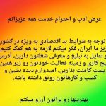 Parviz Parastouei Instagram – .
تقدیم به هموطنان عزیزم
