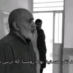Parviz Parastouei Instagram – .
داشتن مدرسه برای روستاهای کپرنشین اطراف زاهدان، با همه سختیهای و بی نظمی های احتمالی که در مسیر آموزش این کودکان ممکن است پیش بیاید، آرزوی بزرگ کودکان و والدین آنهاست …
مدرسه ای که در تصویر میبینید با پیگیری  موسسه و کمک نیکوکاری عزیز در میان روستاهای کپرنشینی در بخش سرجنگل شهرستان زاهدان ساخته شده است …
حساب بانک ملت موسسه 
خادمین علی بن ابیطالب :
۸۷۶۸۶۰۷۳۱۷
شبا:
‏IR600120020000008768607317
کارت بانک مجازی
۶۱۰۴۳۳۷۸۱۱۲۳۵۲۵۶
‏IR-MCI:
*۷۸۰*۱۴۵۲#
‏@emamaliinstitute
#موسسه_خادمین_علی_بن_ابیطالب
#روستاهای_مرزی
#مدرسه_سازی#خانه_سازی
#مردم_بی_شناسنامه
 #طرح_درآمد_خانوار
#گبه_بافی#قالیبافی
#کپرنشینان #زورخانه#palivar1
#بیخانمانها#کودکان_بد_سرپرست
#کودکان_بی_سرپرست
#مرکز_شبه_خانواده
#خانواده_مهر_و_ماه
@emamaliinstitute
@palivar1
@mehr_va_mah1172