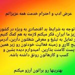 Parviz Parastouei Instagram - . تقدیم به هموطنان عزیزم