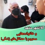 Parviz Parastouei Instagram - . با کمک نیکوکاران منزل این بانویِ سرپرست خانوار با سه فرزند را ، از حاشیه نامناسبی در یک کارگاه دِپویِ مصالح ساختمانی در خارج از شهر ، جابجا کردیم و به بخش مناسبتری منتقل شد. با این جابجایی، کودکانش هم توانستند شرایط رفتن به مدرسه را داشته باشند. بدنبال ایجاد اشتغال برای او هستیم که با کمک خدا و محبت نیکوکاران انجام خواهد شد. شماره حساب بانک ملت موسسه خادمین علی بن ابیطالب : ۸۷۶۸۶۰۷۳۱۷ شبا: ‏IR600120020000008768607317 کارت بانک مجازی ۶۱۰۴۳۳۷۸۱۱۲۳۵۲۵۶ ‏IR-MCI: *۷۸۰*۱۴۵۲# ‏@emamaliinstitute #موسسه_خادمین_علی_بن_ابیطالب #روستاهای_مرزی #مدرسه_سازی#خانه_سازی #مردم_بی_شناسنامه #طرح_درآمد_خانوار #گبه_بافی#قالیبافی #کپرنشینان #زورخانه#palivar1 #بیخانمانها#کودکان_بد_سرپرست #کودکان_بی_سرپرست #مرکز_شبه_خانواده #خانواده_مهر_و_ماه @emamaliinstitute @palivar1 @mehr_va_mah1172