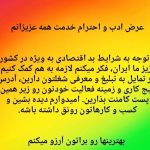 Parviz Parastouei Instagram - . تقدیم‌ به شما هموطنان عزیزم