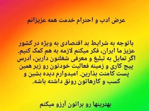 Parviz Parastouei Instagram - .
تقدیم‌ به شما هموطنان عزیزم