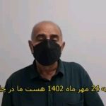 Parviz Parastouei Instagram – .
تصاویر بالا مربوط به روستاهایی در منطقه کشاری است.یعنی حدود سی کیلومتری مرز ایران و پاکستان.
روستاهایی که در نزدیکی سد پر آب پیشین  میباشند ،اما خودشان فاقد آب بهداشتی و آشامیدنی هستند.
موسسه سالهاست با کمک نیکوکاران عزیز در جهت کاهش مشکلات مردم در این روستاها فعال است. 
اشتغالزایی زنان از مهم ترین فعالیت های موسسه در این منطقه میباشد.
حساب بانک ملت موسسه 
خادمین علی بن ابیطالب :
۸۷۶۸۶۰۷۳۱۷
شبا:
‏IR600120020000008768607317
کارت بانک مجازی
۶۱۰۴۳۳۷۸۱۱۲۳۵۲۵۶
‏IR-MCI:
*۷۸۰*۱۴۵۲#
‏@emamaliinstitute
#موسسه_خادمین_علی_بن_ابیطالب
#روستاهای_مرزی
#مدرسه_سازی#خانه_سازی
#مردم_بی_شناسنامه
 #طرح_درآمد_خانوار
#گبه_بافی#قالیبافی
#کپرنشینان #زورخانه#palivar1
#بیخانمانها#کودکان_بد_سرپرست
#کودکان_بی_سرپرست
#مرکز_شبه_خانواده
#خانواده_مهر_و_ماه
@emamaliinstitute
@palivar1
@mehr_va_mah1172