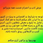 Parviz Parastouei Instagram – .
آرزوی بهروزی و پیروزی  روز افزون، توام با آرامش و آسایش
برای همه هموطنان عزیزم
❤️🤲❤️