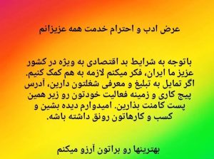 Parviz Parastouei Instagram - .
آرزوی بهروزی و پیروزی  روز افزون، توام با آرامش و آسایش
برای همه هموطنان عزیزم
❤️🤲❤️
