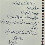 Parviz Parastouei Instagram – .
هموطنان عزیزم 
طبق قرار قبلی قرار براین بود که پیج بنده در هر ۵ شنبه در اختیارشما عزیزان  قرارگیرد برای تبلیغ کسب و  کارتان متاسفانه بدلایلی دیروز این اتفاق نیافتاد ضمن عرض پوزش 
امروز انجام وظیفه کردم  امیدوارم کسب و کارتان همیشه پر رونق باشد ❤️🤲❤️