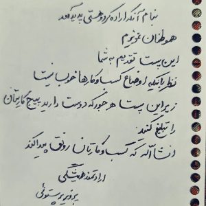 Parviz Parastouei Instagram - .
هموطنان عزیزم 
طبق قرار قبلی قرار براین بود که پیج بنده در هر ۵ شنبه در اختیارشما عزیزان  قرارگیرد برای تبلیغ کسب و  کارتان متاسفانه بدلایلی دیروز این اتفاق نیافتاد ضمن عرض پوزش 
امروز انجام وظیفه کردم  امیدوارم کسب و کارتان همیشه پر رونق باشد ❤️🤲❤️