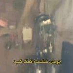Parviz Parastouei Instagram – .
تعمیر و ساخت خانه روستایی پر بیابانهایی که آب نیست و مردم به سختی در آنجا زندگی میکنند، دشوار و دشوار … است. با کمک نیکوکاران 
۱۸ خانه روستایی در این روستای قدیمی ساخته ایم اما هنوز مردمِ روستانشین  نیاز دارند …
 حساب بانک ملت موسسه 
خادمین علی بن ابیطالب :
۸۷۶۸۶۰۷۳۱۷
شبا:
‏IR600120020000008768607317
کارت بانک مجازی
۶۱۰۴۳۳۷۸۱۱۲۳۵۲۵۶
‏IR-MCI:
*۷۸۰*۱۴۵۲#
‏@emamaliinstitute
#موسسه_خادمین_علی_بن_ابیطالب
#روستاهای_مرزی
#مدرسه_سازی#خانه_سازی
#مردم_بی_شناسنامه
 #طرح_درآمد_خانوار
#گبه_بافی#قالیبافی
#کپرنشینان #زورخانه#palivar1
#بیخانمانها#کودکان_بد_سرپرست
#کودکان_بی_سرپرست
#مرکز_شبه_خانواده
#خانواده_مهر_و_ماه
@emamaliinstitute
@palivar1
@mehr_va_mah1172