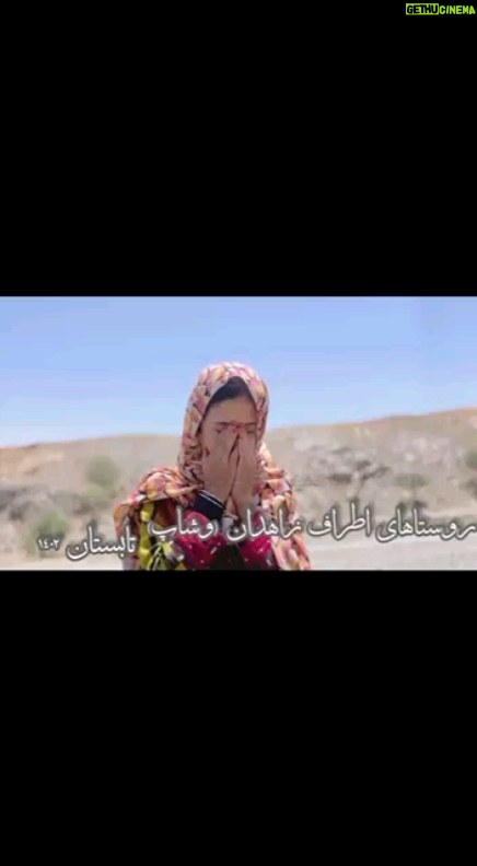 Parviz Parastouei Instagram - . امیر حسین پرسید؛ آرزوت چیه؟ گفت؛ آرزو!!! من حتی کفش ندارم …! از شهر زاهدان تا روستایی که این کودکمان در آن زندگی میکند، حدود یکصد کیلومتر بیشتر فاصله نیست. هموطنانی بی شناسنامه و با محرومیتی سنگین … حساب بانک ملت موسسه خادمین علی بن ابیطالب : ۸۷۶۸۶۰۷۳۱۷ شبا: IR600120020000008768607317 کارت بانک مجازی ۶۱۰۴۳۳۷۸۱۱۲۳۵۲۵۶ IR-MCI: *۷۸۰*۱۴۵۲# @emamaliinstitute #موسسه_خادمین_علی_بن_ابیطالب #روستاهای_مرزی #مدرسه_سازی#خانه_سازی #مردم_بی_شناسنامه #طرح_درآمد_خانوار #گبه_بافی#قالیبافی #کپرنشینان #زورخانه#palivar1 #بیخانمانها#کودکان_بد_سرپرست #کودکان_بی_سرپرست #مرکز_شبه_خانواده #خانواده_مهر_و_ماه @emamaliinstitute @palivar1 @mehr_va_mah1172