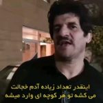 Parviz Parastouei Instagram - . بیش از پانزده روز از سیل و آبگرفتگی منازل در آستارا گذشته ، ولی خانه های زیادی هستند که هنوز شرایط زندگی ندارند و به ناچار اعضای خانواده به خانه اقوام و دوستان پناه برده اند … از همکاری همیشگی شما نیکوکاران عزیز ممنونیم. کلیه مبالغ واریزی تا دهم مهر ماه در موضوع کمک به خانوارهای سیلزده آستارا تخصیص خواهد یافت. شماره حساب بانک ملت موسسه خادمین علی بن ابیطالب : ۸۷۶۸۶۰۷۳۱۷ شبا: ‏IR600120020000008768607317 کارت بانک مجازی ۶۱۰۴۳۳۷۸۱۱۲۳۵۲۵۶ ‏IR-MCI: *۷۸۰*۱۴۵۲# ‏@emamaliinstitute #موسسه_خادمین_علی_بن_ابیطالب #روستاهای_مرزی #مدرسه_سازی#خانه_سازی #مردم_بی_شناسنامه #طرح_درآمد_خانوار #گبه_بافی#قالیبافی #کپرنشینان #زورخانه#palivar1 #بیخانمانها#کودکان_بد_سرپرست #کودکان_بی_سرپرست #مرکز_شبه_خانواده #خانواده_مهر_و_ماه @emamaliinstitute @palivar1 @mehr_va_mah1172