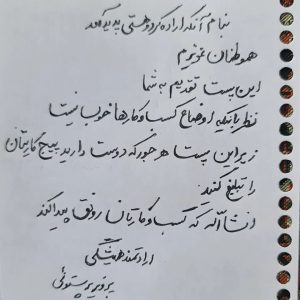 Parviz Parastouei Instagram - .
تقدیم به شما هموطنان 
رزقتان وسیع