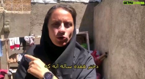 Parviz Parastouei Instagram - . خانواده هایی که مادران سرپرستی آنها را به عهده دارند، در صورتِ بروزِ مشکلی برایِ مادر، با تنگدستی شدیدی مواجه میگردند. این خانواده به لطف داشتنِ دختری نوجوان و با غیرت ، که با کار در منازل، بخشی از هزینه های خانواده خود را تامین میکند، هنوز سرپا مانده است … شماره حساب بانک ملت موسسه خادمین علی بن ابیطالب : ۸۷۶۸۶۰۷۳۱۷ شبا: IR600120020000008768607317 کارت بانک مجازی ۶۱۰۴۳۳۷۸۱۱۲۳۵۲۵۶ IR-MCI: *۷۸۰*۱۴۵۲# @emamaliinstitute #موسسه_خادمین_علی_بن_ابیطالب #روستاهای_مرزی #مدرسه_سازی#خانه_سازی #مردم_بی_شناسنامه #طرح_درآمد_خانوار #گبه_بافی#قالیبافی #کپرنشینان #زورخانه#palivar1 #بیخانمانها#کودکان_بد_سرپرست #کودکان_بی_سرپرست #مرکز_شبه_خانواده #خانواده_مهر_و_ماه @emamaliinstitute @palivar1 @mehr_va_mah1172