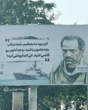 Parviz Parastouei Instagram - .
(((قرار بود ما بجنگیم، شما مراقب بچه هامون باشید )))
(((وجدانتون رو قاضی کنید)))
(((کی کم فروشی کرد)))
اینروزها در بزرگراه های شهر بیلبورد هایی از تصاویر و جمله های مهم فیلم های دفاع مقدس ازطرف سازمان زیبا سازی شهر تهران(شهرداری)نصب شده است .
جمله فوق الذکر  مربوط به فیلم سینمایی (موج مرده) ساخته ابراهیم حاتمی کیا است
بی اغراق بگویم بنده فقط به خاطر این جمله فیلم را پذیرفتم، چراکه بقیه فیلمنامه از نظر من تزئین غذاست
اصولا هر فیلمنامه ای را که انتخاب می‌کنم بدنبال جمله کلیدی میگردم که مقصود و منظور اثر می باشد ومی‌تواند برای جذب مخاطب مهم باشد
هنوز هم این جمله را با خودم تکرار میکنم و معتقدم ما نتنها  از جوانان این سرزمین مراقبت نکردیم، بلکه کم فروشی هم کردیم...
به همین دلیل نمیدانم  هدف شهردار تهران از نصب  این جمله ها در بزرگراه های شهر چیست؟