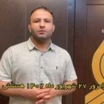 Parviz Parastouei Instagram - . امروز دوشنبه ۲۷ شهریورماه روستاهای کپرنشین اطراف “زاهدان” در منطقه “سرجنگل” … ………… روستاهایی که موسسه با کمک نیکوکاران عزیز، دو مدرسه در آنها ساخته است. یکی به نام؛ “امید ایران” و دیگری به نام نوید توکلیان چهار روز بیشتر به بازگشایی مدارس باقی نمانده است. مقداری لوازم التحریر برای کودکانِ کپرنشین برده بودیم که متوجه شدیم کم است و نیاز است نوبت بعد، بیشتر ببریم. بسته های غذایی و کیسه یِ آرد هم بدست خانواده ها رسید … …………… شماره حساب بانک ملت موسسه خادمین علی بن ابیطالب : ۸۷۶۸۶۰۷۳۱۷ شبا: ‏IR600120020000008768607317 کارت بانک مجازی ۶۱۰۴۳۳۷۸۱۱۲۳۵۲۵۶ ‏IR-MCI: *۷۸۰*۱۴۵۲# ‏@emamaliinstitute #موسسه_خادمین_علی_بن_ابیطالب #روستاهای_مرزی #مدرسه_سازی#خانه_سازی #مردم_بی_شناسنامه #طرح_درآمد_خانوار #گبه_بافی#قالیبافی #کپرنشینان #زورخانه#palivar1 #بیخانمانها#کودکان_بد_سرپرست #کودکان_بی_سرپرست #مرکز_شبه_خانواده #خانواده_مهر_و_ماه @emamaliinstitute @palivar1 @mehr_va_mah1172