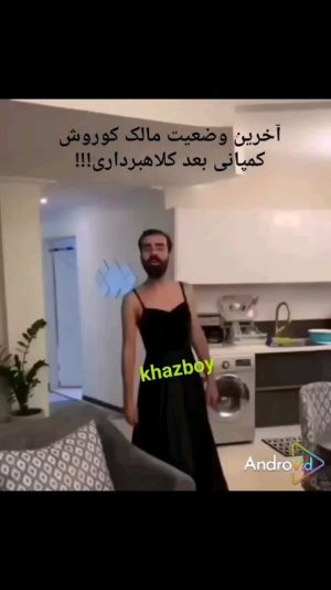Parviz Parastouei Instagram - .
بخندیم یا بگرییم
اصلا گیرم که این فیلم هوش مصنوعیه ...
ولی خیلی شبیه ذات و سیرتشه 
اصلا مهم نیست 
اگر کّلهِ این آدم زن نما را هم در نظر بگیریم چهره واقعی کوروش کمپانی است بی تردید...
وای برما که حاضریم هر کَس و ناکَسی به خودش اجازه بده  بهمون توهین کنه ،اونم آدم نمایی مثل کوروش کمپانی  چه اسم دهن پُر کنی؟
متاسفم برای همه کسانی که موجب شدن این جعلق به خودش اجازه بده که هر غلطی که دلش میخواد بکنه 
فکر میکنم اگر کمی هوش داشته باشیم وقتی با چنین آدمی برخورد می‌کنیم نفهمیم که با خودش چند چنده !!
بله میدونم و شنیدم که در اونور دنیا جرج کلونی  ساعت تبلیغ میکنه...
الیزابت تیلور  عطر تبلیغ کرده ...
یول برینر  سیگار cameil  تبلیغ کرده ...
لطفا جهان خودمون و با اونور دنیا مقایسه نکنیم 
با عرض معذرت  اگر  شما همکاران عزیز  تبلیغ را جزو شغل میدانید پس  هم شاُن صاحب کالا را در نظر بگیرید و هم شآن خودتان را و بعد  حکم  برای حرفه تان  صادر کنید ...
متاسفم برای بعضی از چهره های هنری  که  حکم  صادر می کنند  وعنوان می کنند که  بخشی از کارما همین تبلیغه، باشه اصلا شما درست  می فرمایید !
آخه با کی؟
 با کوروش کمپانی ؟
که کیسه برای ملت ایران دوخته و اونور دنیا باز مثل بقیه آقا زاده ها به ریش ملت ایران میخندند؟
وامصیبتا!!
متاسفم برای مسئولانی که به این جعلق  ورود موبایل  آیفون ... دادن 
متاسفم برای کسانی که اجازه تبلیغ شهری دادن 
متاسفم برای کسانی که مالباخته اند 
خلاصه که همه چیمون به هم میاد 
کی به کیه ؟
چی به چیه ؟
آخه چرا؟
از ماست که برماست !
جالبه خوشبحال مسئولینی که باخبر یا بی‌خبر!
همه سلبریتی ها که موجب تبلیغ شدن بایستی پولی که گرفتند دودستی  به حساب صندوق دولت واریز کنند
و مالباخته ها هم برای اقامه دعوی  بایستی متحمل هزینه شوند !
پس خوش بحال  صندوق  دولت ...و کوروش کمپانی !
و سر مردم مالباخته بی کلاه ...