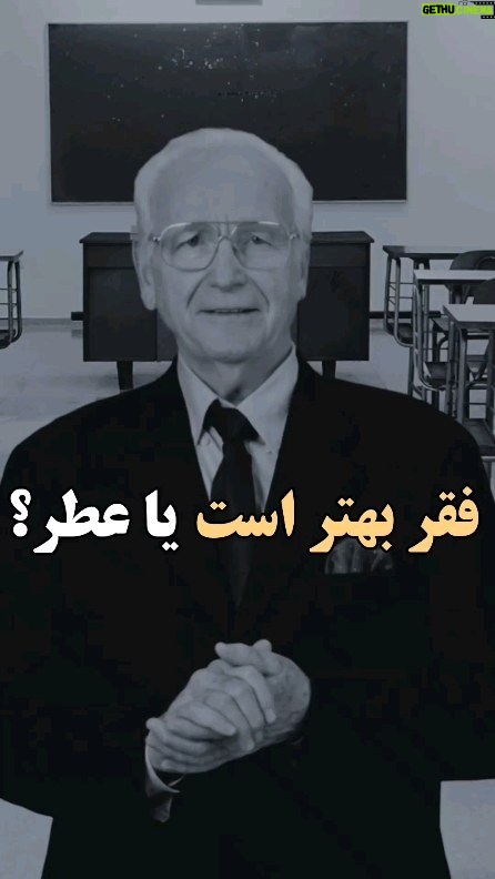 Parviz Parastouei Instagram - . فقر بهتر است یا عطر؟