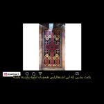 Parviz Parastouei Instagram – .
قالیبافی ، هنر پر رنجی که زجر و زحمت زنان سرپرست خانوار آن به چشم نمی آید …
مواد اولیه قالیبافی را در اختیار بانوان سرپرست خانوار قرار میدهیم و پس از پرداخت حق الزحمه شان ، کار تولید شده را برمیداریم تا با فروش کار تولید شده برای سایر بانوان هم مواداولیه تهیه کنیم …
از شما نیکوکاران عزیز سپاسگزاریم …

+شماره شبا؛
‏IR600120020000008768607317🧮
+شماره کارت؛
💳 6104337811235256
شماره حسابهای ارزی-دلاری؛+
💵397.160.13916823.1
🧮Ir710570039771613916823101
شماره حساب ارزی-یورویی+
💶397.160.13916823.2
🧮Ir710570039771613916823102

@palivar1
@mehr_va_mah1172
@emamaliinstitute