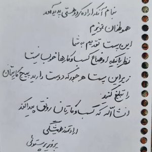 Parviz Parastouei Instagram - .
امروز پنجشنبه است
این پیج متعلق به شماست...
با شما هموطنان عزیزم عهد می‌بندم 
هر پنجشنبه ،این پیج بیاد  و نیت همه شهدای این ۴۴ ساله در هرمقطع زمان در اختیار شما باشد برای تبلیغ کسب و کارتان ...
با آرزوی بهروزی و پیروزی روزافزون برای شما عزیزان