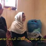 Parviz Parastouei Instagram – .چند سال است دردِ بدون شناسنامه بودنِ این مردم را میگوییم و همه یِ آنهایی که مسئولیت دارند هم میپذیرند ، ولی هیچکاری نمیکنند …
آدم از این مردم خجالت میکشد. سابقه روستایی که در تصویر میبینید از شهر زاهدان بیشتر است …
حساب بانک ملت موسسه
خادمین علی بن ابیطالب :
۸۷۶۸۶۰۷۳۱۷
شبا:
IR600120020000008768607317
کارت بانک مجازی
۶۱۰۴۳۳۷۸۱۱۲۳۵۲۵۶
IR-MCI:
*۷۸۰*۱۴۵۲#
@emamaliinstitute
#موسسه_خادمین_علی_بن_ابیطالب
#روستاهای_مرزی
#مدرسه_سازی#خانه_سازی
#مردم_بی_شناسنامه
#طرح_درآمد_خانوار
#گبه_بافی#قالیبافی
#کپرنشینان #زورخانه#palivar1
#بیخانمانها#کودکان_بد_سرپرست
#کودکان_بی_سرپرست
#مرکز_شبه_خانواده
#خانواده_مهر_و_ماه
@emamaliinstitute
@palivar1
@mehr_va_mah1172