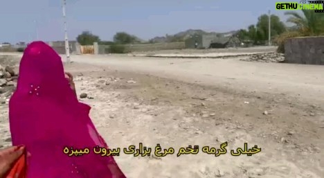 Parviz Parastouei Instagram - . تحمل گرمای هوا در روستاهای اطراف چابهار بخصوص در نقاط مرزی ایران و پاکستان آسان نیست. بویژه اگر این گرما با بی آبی همراه باشد! … فقر و محرومیتی که در نقاط مختلف کشور وجود دارد ، ضمن وجوه مشترک، بدلیل وضعیتِ اقلیمی متفاوت در هر نقطه از ایران ، ویژگیهای خاص خود را نیز داراست. از حمایت شما نیکوکاران عزیز سپاسگزاریم. شماره حساب بانک ملت موسسه خادمین علی بن ابیطالب : ۸۷۶۸۶۰۷۳۱۷ شبا: IR600120020000008768607317 کارت بانک مجازی ۶۱۰۴۳۳۷۸۱۱۲۳۵۲۵۶ IR-MCI: *۷۸۰*۱۴۵۲# @emamaliinstitute #موسسه_خادمین_علی_بن_ابیطالب #روستاهای_مرزی #مدرسه_سازی#خانه_سازی #مردم_بی_شناسنامه #طرح_درآمد_خانوار #گبه_بافی#قالیبافی #کپرنشینان #زورخانه#palivar1 #بیخانمانها#کودکان_بد_سرپرست #کودکان_بی_سرپرست #مرکز_شبه_خانواده #خانواده_مهر_و_ماه @emamaliinstitute @palivar1 @mehr_va_mah1172