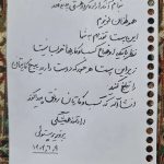 Parviz Parastouei Instagram – .
(((بدون شرح)))