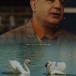 Parviz Parastouei Instagram – ..
((حکایت آواز قو))
میگن قو موجودیست که یکبار در عمرش 
یک بار جفت انتخاب میکنه 
اگر انسانی نگاه کنیم 
یک عشق داره درطول  زندگیش 
ونکته جالب‌تر اینه که 
قو دردیدار با جفتش 
برای اولین بار وشایدتنها بار
آواز میخونه،قو صدانداره!
یک بار صدای قو شنیده میشه
به تعبیری آواز قو شنیده میشه
وقتیست که با جفتش آشنا میشه
ویک بار دیگر هم قو میخونه
لحظه مرگ…!
همون وقتی که تنها شده از قوهای دیگر

واینگونه بود که آواز قو امواج را بگریه می انداخت 
سعی کنیم تو زندگی مثل قو باشیم…!
@dr.rashiidkakavand