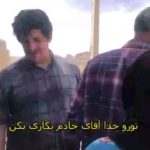 Parviz Parastouei Instagram – .
چند ماهی است که لوله کشی گاز تا نزدیکی منازل این روستانشینان محروم در اطراف شهرستان نهبندان در استان خراسان جنوبی رسیده ، ولی مردم توان پرداخت هزینه های اتصال آن به منازلشان را ندارند. بعضی از این منازل هم که آنچنان فرسوده و ضعیف است که اگر پول حق انشعاب را هم داشته باشند ، نمیتوانند از انشعاب گاز استفاده کنند …!
شماره حساب بانک ملت موسسه 
خادمین علی بن ابیطالب :
۸۷۶۸۶۰۷۳۱۷
شبا:
‏IR600120020000008768607317
کارت بانک مجازی
۶۱۰۴۳۳۷۸۱۱۲۳۵۲۵۶
‏IR-MCI:
*۷۸۰*۱۴۵۲#

‏@emamaliinstitute
#موسسه_خادمین_علی_بن_ابیطالب
#روستاهای_مرزی
#مدرسه_سازی#خانه_سازی
#مردم_بی_شناسنامه
 #طرح_درآمد_خانوار
#گبه_بافی#قالیبافی
#کپرنشینان #زورخانه#palivar1
#بیخانمانها#کودکان_بد_سرپرست
#کودکان_بی_سرپرست
#مرکز_شبه_خانواده
#خانواده_مهر_و_ماه

@emamaliinstitute
@palivar1
@mehr_va_mah1172