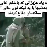 Parviz Parastouei Instagram - . به یاد عزیزانی که با شکم خالی و بعضی ها با یک تکه نان خالی از مملکتمان دفاع کردند،که روزهایی مثل الان رو نبینیم... بد نیست هرزگاهی از این قهرمانان و پهلوانان زمان برای گوش ناشنوای شکمباره هایی که سیرمانی ندارند و ثروت های مردم را با وقاحت تمام می بلعند یاد کنیم ! واین زخم خورده های توپ و تانک و سرب داغ گاها لنگ تهیه دارو هایشان هستند و شرمنده زن و فرزند... وعده ای از همین پهلوانان در گوشه گوشه آسایشگاه های اعصاب و روان صدای فریادشان گوش فلک را کَر می‌کند ودور از زن و فرزند باجسم خسته و بی تحرک روزگاری تلخ می گذرانند!