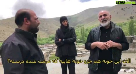 Parviz Parastouei Instagram - . بخشی از کمکهای مردمی را بصورت نقدی(از بیست میلیون تا شصت میلیون تومان بنا بر میزان خسارات وارده) برای مرمت خانه های تخریب شده و یا آسیب دیده یِ روستاهای اطراف خوی در اختیار هموطنان عزیزمان گذاشتیم. قرار بود بنیاد مسکن هم کمک کند تا مردم بتوانند خانه هایشان را مرمت کنند ، که هنوز بعد از شش ماه خبری نیست … شماره حساب بانک ملت موسسه خادمین علی بن ابیطالب : ۸۷۶۸۶۰۷۳۱۷ شبا: IR600120020000008768607317 کارت بانک مجازی ۶۱۰۴۳۳۷۸۱۱۲۳۵۲۵۶ IR-MCI: *۷۸۰*۱۴۵۲# @emamaliinstitute #موسسه_خادمین_علی_بن_ابیطالب #روستاهای_مرزی #مدرسه_سازی#خانه_سازی #مردم_بی_شناسنامه #طرح_درآمد_خانوار #گبه_بافی#قالیبافی #کپرنشینان #زورخانه#palivar1 #بیخانمانها#کودکان_بد_سرپرست #کودکان_بی_سرپرست #مرکز_شبه_خانواده #خانواده_مهر_و_ماه بخشی از کمکهای مردمی را بصورت نقدی(از بیست میلیون تا شصت میلیون تومان بنا بر میزان خسارات وارده) برای مرمت خانه های تخریب شده و یا آسیب دیده یِ روستاهای اطراف خوی در اختیار هموطنان عزیزمان گذاشتیم. قرار بود بنیاد مسکن هم کمک کند تا مردم بتوانند خانه هایشان را مرمت کنند ، که هنوز بعد از شش ماه خبری نیست … شماره حساب بانک ملت موسسه خادمین علی بن ابیطالب : ۸۷۶۸۶۰۷۳۱۷ شبا: IR600120020000008768607317 کارت بانک مجازی ۶۱۰۴۳۳۷۸۱۱۲۳۵۲۵۶ IR-MCI: *۷۸۰*۱۴۵۲# @emamaliinstitute #موسسه_خادمین_علی_بن_ابیطالب #روستاهای_مرزی #مدرسه_سازی#خانه_سازی #مردم_بی_شناسنامه #طرح_درآمد_خانوار #گبه_بافی#قالیبافی #کپرنشینان #زورخانه#palivar1 #بیخانمانها#کودکان_بد_سرپرست #کودکان_بی_سرپرست #مرکز_شبه_خانواده #خانواده_مهر_و_ماه