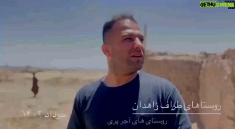 Parviz Parastouei Instagram - . بی شناسنامه بودن یعنی محرومیت از همه چیز … رنج و تنگدستی ناشی از نبودن کار و درآمد به جایِ خود، ولی بی شناسنامه بودن اجازه هرگونه فعالیتی را از تومیگیرد! چون هویتی نداری که نظام اداری بخواهد تو را ببیند و خدمات بدهد … شماره حساب بانک ملت موسسه خادمین علی بن ابیطالب : ۸۷۶۸۶۰۷۳۱۷ شبا: IR600120020000008768607317 کارت بانک مجازی ۶۱۰۴۳۳۷۸۱۱۲۳۵۲۵۶ IR-MCI: *۷۸۰*۱۴۵۲# @emamaliinstitute #موسسه_خادمین_علی_بن_ابیطالب #روستاهای_مرزی #مدرسه_سازی#خانه_سازی #مردم_بی_شناسنامه #طرح_درآمد_خانوار #گبه_بافی#قالیبافی #کپرنشینان #زورخانه#palivar1 #بیخانمانها#کودکان_بد_سرپرست #کودکان_بی_سرپرست #مرکز_شبه_خانواده #خانواده_مهر_و_ما @emamaliinstitute @palivar1 @mehr_va_mah1172