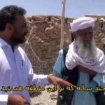 Parviz Parastouei Instagram – .
نداشتن شناسنامه …
نداشتن درآمد …
نبودن کار و اشتغال …
محرومیت عمومی …
بسیاری از مردم روستاهای اطراف زاهدان را گرفتار و تنگدست کرده است …
کمک نیکوکاران برای سوزندوزی بر روی پارچه به این بانوان، از بزرگترین امیدهای ایشان برای تامین نیازهای ضروری زندگیشان است …
شماره حساب بانک ملت موسسه
خادمین علی بن ابیطالب :
۸۷۶۸۶۰۷۳۱۷
شبا:
IR600120020000008768607317
کارت بانک مجازی
۶۱۰۴۳۳۷۸۱۱۲۳۵۲۵۶
IR-MCI:
*۷۸۰*۱۴۵۲#
@emamaliinstitute
#موسسه_خادمین_علی_بن_ابیطالب
#روستاهای_مرزی
#مدرسه_سازی#خانه_سازی
#مردم_بی_شناسنامه
#طرح_درآمد_خانوار
#گبه_بافی#قالیبافی
#کپرنشینان #زورخانه#palivar1
#بیخانمانها#کودکان_بد_سرپرست
#کودکان_بی_سرپرست
#مرکز_شبه_خانواده
#خانواده_مهر_و_ماه
@emamaliinstitute
@palivar1
@mehr_va_mah1172