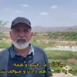 Parviz Parastouei Instagram – .
میانکاله
یک سرمایه محلی و ملی است …
اصرار بر آسیب رساندن به این سرمایه ملی برای چیست؟
پیش از این میانکاله رفتیم و شرایط را برای مردم عزیز گفتیم …
باز هم خواهیم رفت …
با سپاس از کمکها و حمایتهای تمامی نیکوکاران عزیز.
@emamaliinstitute
#موسسه_خادمین_علی_بن_ابیطالب
#روستاهای_مرزی
#مدرسه_سازی#خانه_سازی
#مردم_بی_شناسنامه
#طرح_درآمد_خانوار
#گبه_بافی#قالیبافی
#کپرنشینان #زورخانه#palivar1
#بیخانمانها#کودکان_بد_سرپرست
#کودکان_بی_سرپرست
#مرکز_شبه_خانواده
#خانواده_مهر_و_ماه
@emamaliinstitute
@palivar1
@mehr_va_mah1172