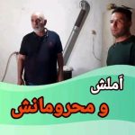 Parviz Parastouei Instagram - . هفدهم تیرماه و روستاهای محروم اطراف شهرستان املش در استان گیلان … با سپاس از حمایت نیکوکاران عزیز … شماره حساب بانک ملت موسسه خادمین علی بن ابیطالب : ۸۷۶۸۶۰۷۳۱۷ شبا: ‏IR600120020000008768607317 کارت بانک مجازی ۶۱۰۴۳۳۷۸۱۱۲۳۵۲۵۶ ‏IR-MCI: *۷۸۰*۱۴۵۲# ‏@emamaliinstitute #موسسه_خادمین_علی_بن_ابیطالب #روستاهای_مرزی #مدرسه_سازی#خانه_سازی #مردم_بی_شناسنامه #طرح_درآمد_خانوار #گبه_بافی#قالیبافی #کپرنشینان #زورخانه#palivar1 #بیخانمانها#کودکان_بد_سرپرست #کودکان_بی_سرپرست #مرکز_شبه_خانواده #خانواده_مهر_و_ماه @emamaliinstitute @palivar1 @mehr_va_mah1172