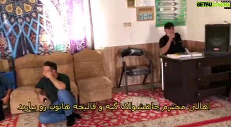 Parviz Parastouei Instagram - . با کمک نیکوکاران، نخ و ابزار گبه بافی و قالیچه بافی به روستانشینان روستاهای محدوده یِ مرزی خراسان جنوبی رسانده میشود و پس از بافتن، حق الزحمه مناسبی که مبلغی بسیار فراتر از عُرف بازار دارد به آنها پرداخت میگردد تا در کاهش مشکلاتِ متعدد آنها کمک حالشان باشد. شماره حساب بانک ملت موسسه خادمین علی بن ابیطالب : ۸۷۶۸۶۰۷۳۱۷ شبا: IR600120020000008768607317 کارت بانک مجازی ۶۱۰۴۳۳۷۸۱۱۲۳۵۲۵۶ IR-MCI: *۷۸۰*۱۴۵۲# @emamaliinstitute #موسسه_خادمین_علی_بن_ابیطالب #روستاهای_مرزی #مدرسه_سازی#خانه_سازی #مردم_بی_شناسنامه #طرح_درآمد_خانوار #گبه_بافی#قالیبافی #کپرنشینان #زورخانه#palivar1 #بیخانمانها#کودکان_بد_سرپرست #کودکان_بی_سرپرست #مرکز_شبه_خانواده #خانواده_مهر_و_ماه @emamaliinstitute @palivar1 @mehr_va_mah1172