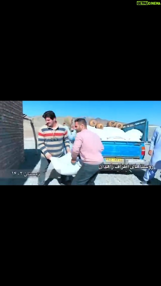 Parviz Parastouei Instagram - . نداشتن شناسنامه، نداشتن برق، کپرنشینی و …. روزگار مردم روستانشین اطراف شهر زاهدان است … +شماره شبا؛ IR600120020000008768607317🧮 +شماره کارت؛ 💳 6104337811235256 شماره حسابهای ارزی-دلاری؛+ 💵397.160.13916823.1 🧮Ir710570039771613916823101 شماره حساب ارزی-یورویی+ 💶397.160.13916823.2 🧮Ir710570039771613916823102 @palivar1 @mehr_va_mah1172 @emamaliinstitute